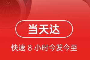 郑州新郑机场货运航空货运公司【机场