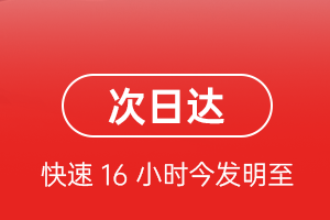 郑州新郑机场货运航空货运 航空货运